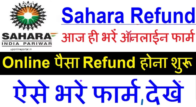 Sahara Refund Portal Registration 